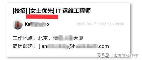 慧中IT學(xué)院網(wǎng)絡(luò)工程師 女孩學(xué)網(wǎng)絡(luò)工程，開(kāi)啟高薪就業(yè)新篇章